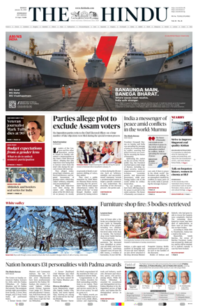 Cover of The Hindu (Hyderabad)