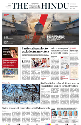 Cover of The Hindu (Kolkata)