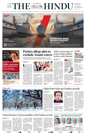 Cover of The Hindu (Mangalore)