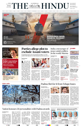 Cover of The Hindu (Vijayawada)