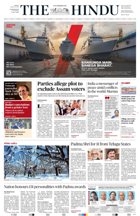 Cover of The Hindu (Visakhapatnam)