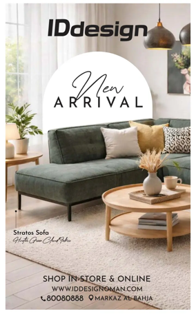 Cover of Muscat Daily