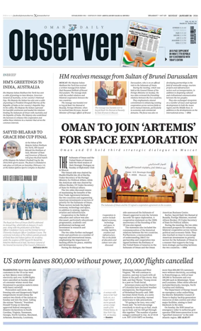 Cover of Oman Daily Observer