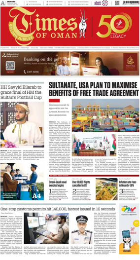 Cover of Times of Oman