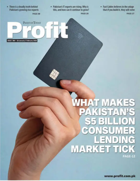 Cover of Profit