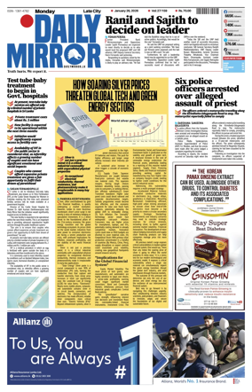 Cover of Daily Mirror (Sri Lanka)