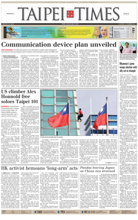 Cover of Taipei Times