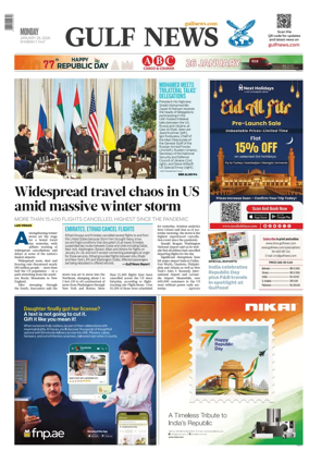 Cover of Gulf News