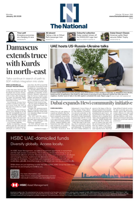 Cover of The National - News