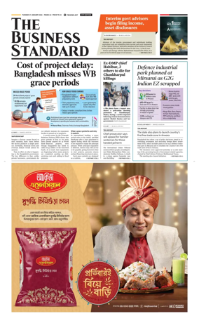Cover of The Business Standard