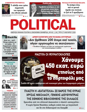 Cover of Political