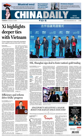 Cover of China Daily (Hong Kong)