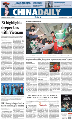 Cover of China Daily