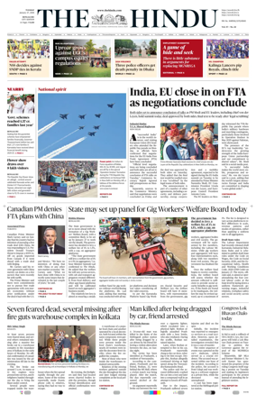 Cover of The Hindu (Bangalore)