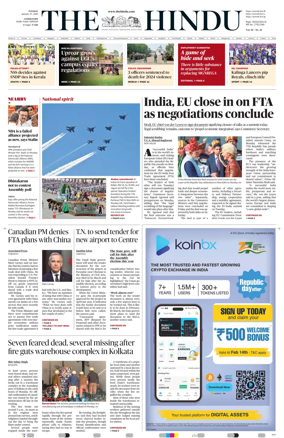 Cover of The Hindu (Erode)
