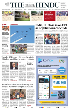 Cover of The Hindu (Tiruchirapalli)