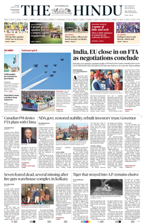 Cover of The Hindu (Visakhapatnam)