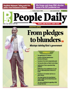 Cover of People Daily ePaper