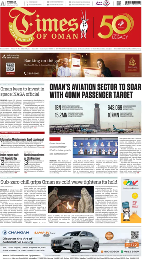 Cover of Times of Oman