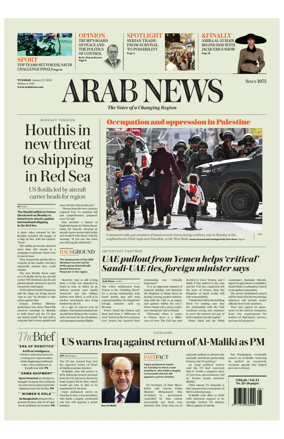 Cover of Arab News