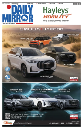 Cover of Daily Mirror (Sri Lanka)