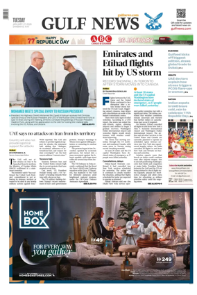 Cover of Gulf News