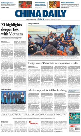 Cover of China Daily Global Edition (USA)