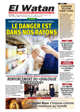 Cover of El Watan (Algeria)