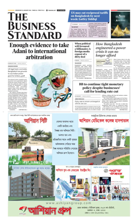 Cover of The Business Standard