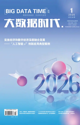 Cover of Big Data Time