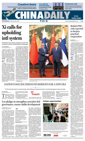Cover of China Daily (Hong Kong)