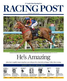 Cover of Racing Post (HK)