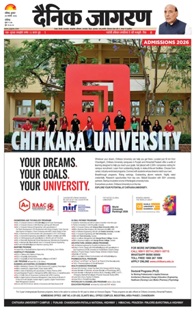 Cover of Dainik Jagran - Chandigarh