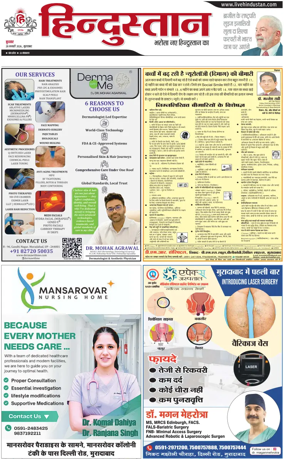 Cover of HH Moradabad