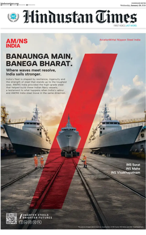 Cover of Hindustan Times (Bathinda)