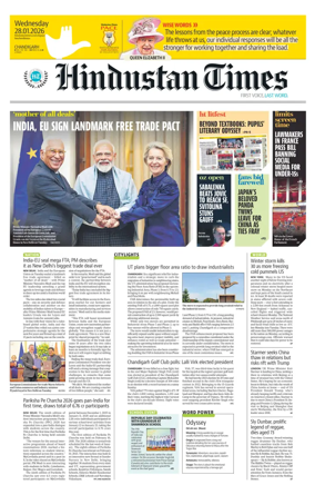 Cover of Hindustan Times (Chandigarh) - School