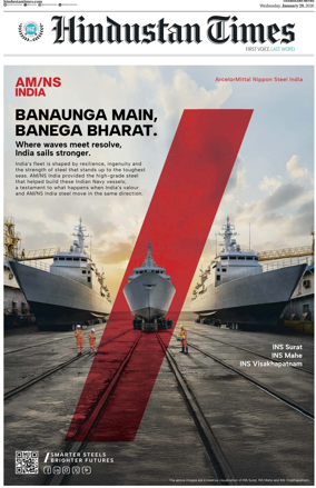 Cover of Hindustan Times (Chandigarh)