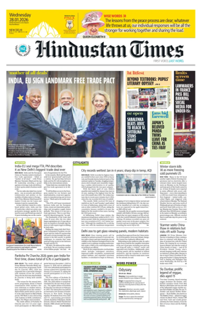 Cover of Hindustan Times (Delhi) - School