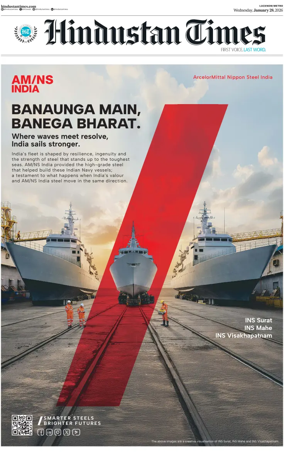 Cover of Hindustan Times (East UP)