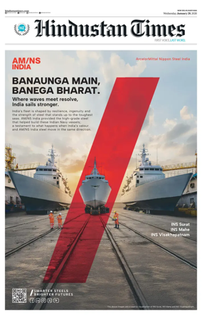 Cover of Hindustan Times Haryana