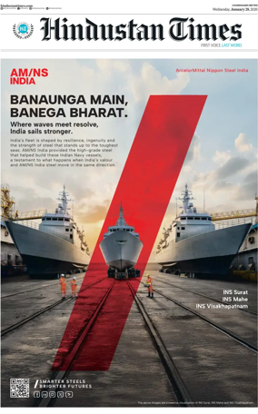 Cover of Hindustan Times (Patiala)