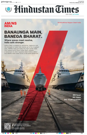 Cover of Hindustan Times (Patna)