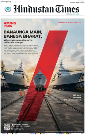 Cover of Hindustan Times (Ranchi)