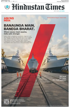 Cover of HT Rajasthan