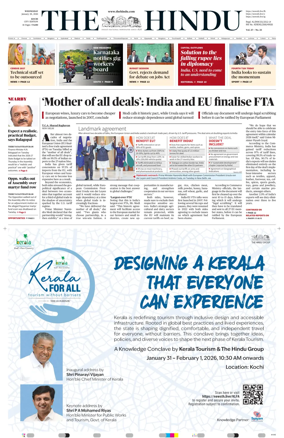 Cover of The Hindu (Kochi)