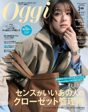 Cover of Oggi (Japan)