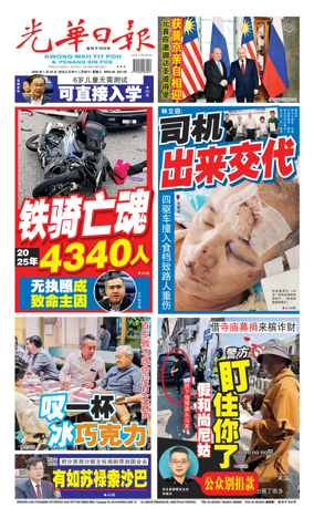 Cover of yao wen (wan)