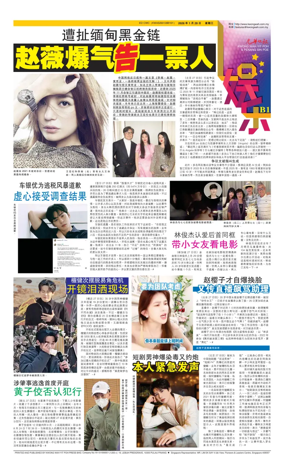 Cover of yu le/fu kan