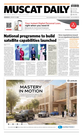 Cover of Muscat Daily