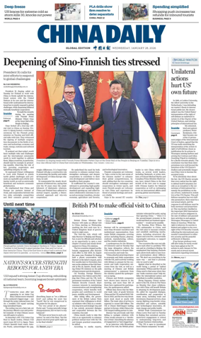 Cover of China Daily Global Edition (USA)